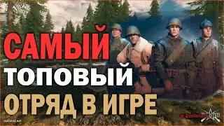 ШТУРМОВИКИ САМЫЙ ЭФФЕКТИВНЫЙ ОТРЯД В ИГРЕ Enlisted  ОБЗОР