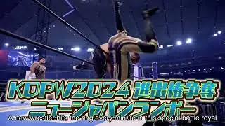 KOPW 2024 Ranbo at Wrestle Kingdom!