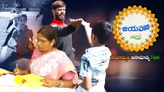 Jayaho | Episode 136 - Latest Promo | Inspiring Success Stories of Common People | జయహో | ETV Spl