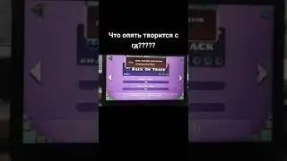 GEOMETRY DASH ВЗЛОМАНА