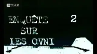 НЛО. Факты и фальсификации | 24 Техно | 2007