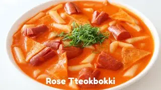 How To Make Korean Rose Tteokbokki | Easy & Delicious Rice Cake With Creamy Sauce!