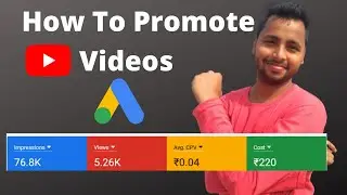 How To Promote YouTube Videos With Google Ads Campaign | ₹220 में 5K Views कैसे ? Hindi में