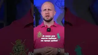 В чем ОТЛИЧИЕ между БРИТВОЙ и ШЕЙВЕРОМ? 