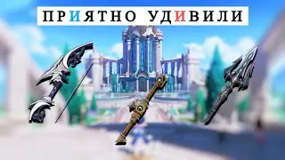 РАЗБОР НА ВСЕ ПУШКИ ФОНТЕЙНА! Новое крафтовое и БП оружие.