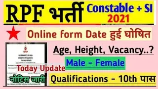 RPF New Recruitment 2021 || RPF Constable Vacancy Update 2020-21 Full Information RPF Bharti 2021