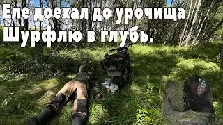 Жесть, еле доехал до этого урочища  Шурф фундамента  часть- 1