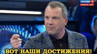 Муж Скабеевой Не Выдержал: "У нас Все Западное, Мы Ничего Не Производим!" Евгений Попов в Истерике!