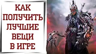 Скрытая НОВИНКА обновления Diablo Immortal