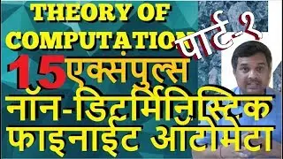 Examples on NFA in Hindi-Part-1|| TOC || Studies Studio