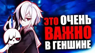КТО ТАКАЯ АРЛЕКИНО?! Это Алая Луна в Геншин Импакт? Теория - Genshin Impact