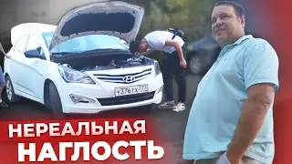 Максимально хитрожопый дед продаёт Солярис