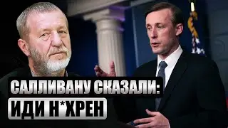 ☝️КОХ: вот ПОЧЕМУ ОДОБРИЛИ ПОМОЩЬ ВСУ! Запад перестал бояться Путина. Все решили: ракеты РФ собьют