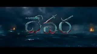 Devara Title Animation | Recreated | Devara Title Card | After Effects | 3D Intro