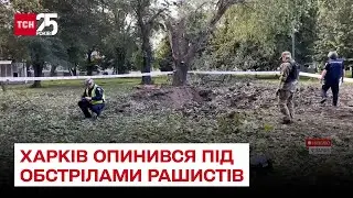 😠 Харків на світанку розбудили сильні вибухи!