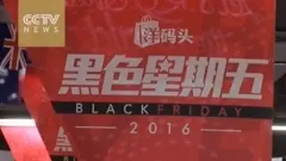 Chinese customers embrace Black Friday online