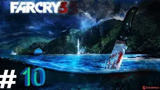 Far Cry 3 #10 Уже конец😭😭😭