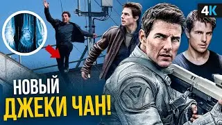 Том Круз снимает фильм в космосе. Главные трюки легенды!