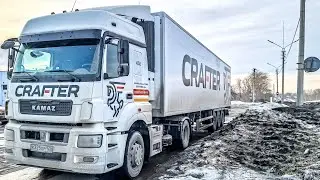 ВЫГРУЗКА ВОЗЛЕ ОФИСА/ТК КРАФТЕР 