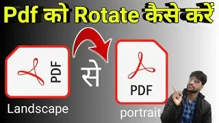 rotate PDF | flip pdf | how to rotate pdf file in mobile