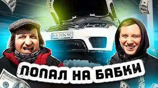 КАМРАД АВТОПОДБОР  - КАК РЕМОНТИРОВАТЬ АВТОМОБИЛЬ ИЗ АМЕРИКИ? Пошаговое руководство.