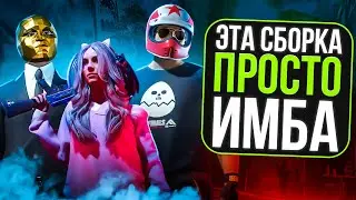 ГАЙД ПО THE FINALS | ИДЕАЛЬНАЯ СБОРКА ДЛЯ СТАРТА