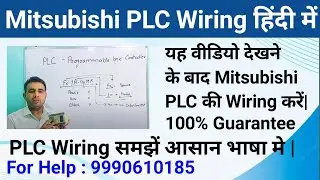 PLC Training - Mitsubishi  PLC Wiring-Input/Output/Source/Sink  PLC Wiring in hindi 