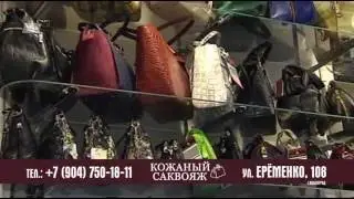2. Кожаные сумки Francesco Marconi  в Волгограде