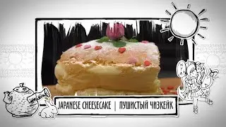 Cotton cheesecake 🍰🐰😋Пушистый чизкейк