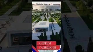 Сколько стоил Парк Краснодар Галицкому