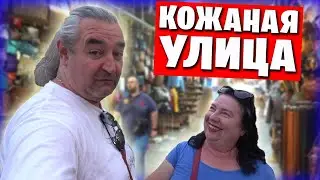 Греция остров Крит / Кожаная улица в городе Ханья