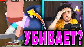😲ЭДИСОН ПОЧТИ УБИЛ АМОЧКУ НА ХАРДКОРЕ😲 // Нарезка со стрима Эдисона