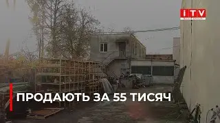 У Рівному державне приміщення на 300 квадратів продають за 55 тисяч гривень | ITV media group