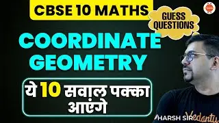 Coordinate Geometry 10 Most Important Question Class10 CBSE 2023 One Shot Revision @VedantuClass9_10_11