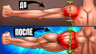 10 СОВЕТОВ ДЛЯ ЛУЧШЕЙ ПРОКАЧКИ ПЛЕЧ!