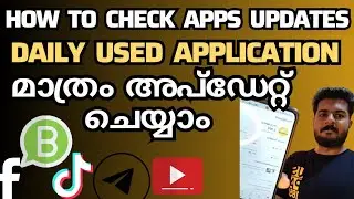 How to Check Application Latest Updates | How to Updates Apps On Android | Playstore App Updates