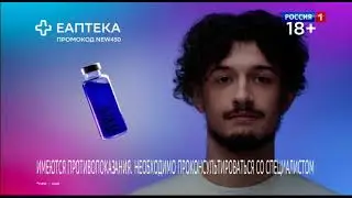 Затянутое окончание 