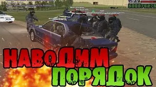 НАВОДИМ ПОРЯДОК У АНАШАНА -  CRMP (AMAZING RP)  №68