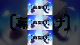 【オリジナルMV】Up Start／天月 short ver.