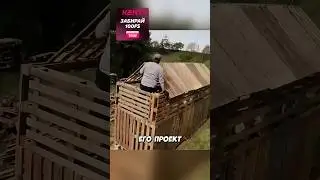 Когда жена выгнала из дома!😎(🎥:@klerobi1)