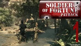 Soldier of Fortune. Payback прохождение (Часть 1 Кван Ли)