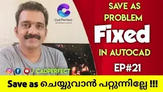 How to fix save as problem in Auto Cad | save as window does not appear | Auto CAD Malayalam