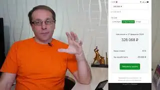 Вклад лучший процент Сбербанк что к чему