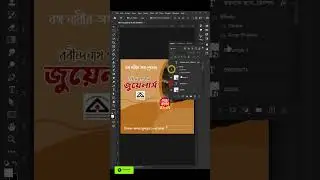 Photoshop cc editing tutorial photoshop speed art #photomanipulation #adobephotoshopcc #design