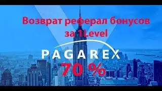 PagareX - последний из магикан , на котором можно заработать ХОРОШИЕ %%%