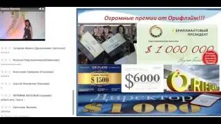ВВОДНОЕ ЗАНЯТИЕ ДЛЯ СЕССИИ | Иванова Лариса.