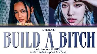 [LEAK] Bella Poarch & ROSÉ 'Build a Bitch' (ПЕРЕВОД НА РУССКИЙ Color Coded Lyrics Rus/Eng)