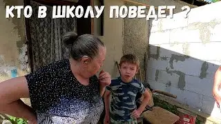 РЕШИЛИ ПОМОЧЬ БАБУШКЕ НИНЕ С ВНУКОМ!