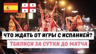 Georgia in quarterfinals? Chances against Spain at Euro-2024