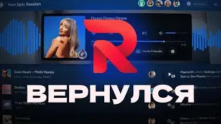 Rythm ВЕРНУЛСЯ Спустя 3 Года - Музыкальные боты в Discord